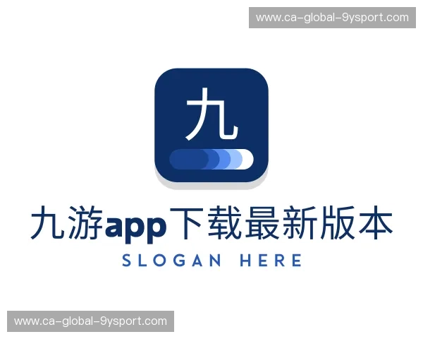 了解九游app下载最新版本